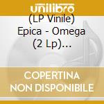 (LP Vinile) Epica - Omega (2 Lp) (Turquoise Black Marbled) vinile