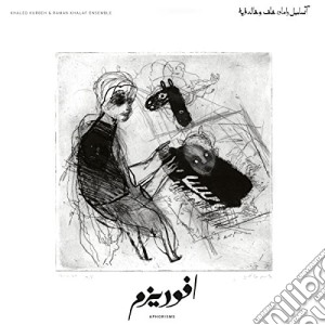 (LP Vinile) Khaled Kurbeh & Raman Khalaf Ensemble - Aphorisms lp vinile di Khaled & kha Kurbeh