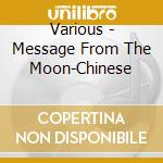 Various - Message From The Moon-Chinese cd