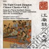 Eight Grand Jiangnan (The): Chinese Classics Vol.2 cd