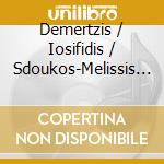 Demertzis / Iosifidis / Sdoukos-Melissis - Four Monologues cd