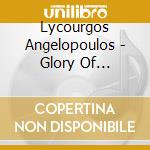 Lycourgos Angelopoulos - Glory Of Byzantium