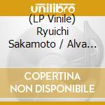 (LP Vinile) Ryuichi Sakamoto / Alva Noto - The Revenant (2 Lp) vinile