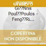 Gi??Nnis Poul??Poulos - Feng??Ri ??Llou Ourano?? cd