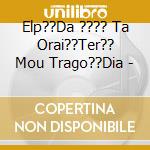 Elp??Da ???? Ta Orai??Ter?? Mou Trago??Dia - cd