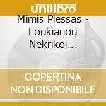 Mimis Plessas - Loukianou Nekrikoi Dialogoi cd musicale di Mimis Plessas