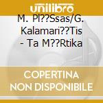 M. Pl??Ssas/G. Kalamari??Tis - Ta M??Rtika cd