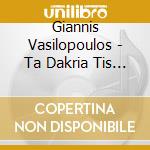 Giannis Vasilopoulos - Ta Dakria Tis Magdalinis cd