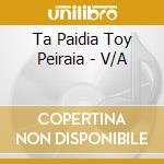 Ta Paidia Toy Peiraia - V/A cd