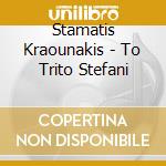 Stamatis Kraounakis - To Trito Stefani cd musicale di Stamatis Kraounakis