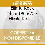 Elliniki Rock Skini 1965/75 - Elliniki Rock Skini 65 cd