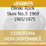 Elliniki Rock Skini No.5 1969 - 1965/1975 cd