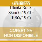 Elliniki Rock Skini 6.1970 - 1965/1975