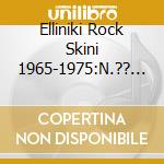 Elliniki Rock Skini 1965-1975:N.?? 9-V/A cd