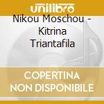 Nikou Moschou - Kitrina Triantafila cd