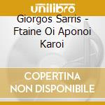 Giorgos Sarris - Ftaine Oi Aponoi Karoi cd