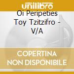 Oi Peripeties Toy Tzitzifro - V/A cd