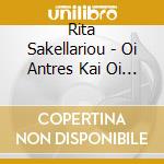 Rita Sakellariou - Oi Antres Kai Oi Xantres cd