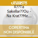 R??Ta Sakellar??Ou - Na Krat??Me Epaf?? cd