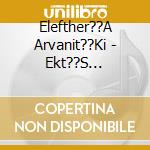 Elefther??A Arvanit??Ki - Ekt??S Progr??Mmatos cd