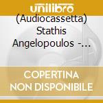 (Audiocassetta) Stathis Angelopoulos - Stories cd