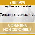Eleytheriaarvanitaki - Zontanastoysvrachoys cd