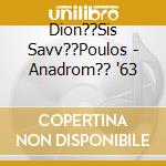 Dion??Sis Savv??Poulos - Anadrom?? '63 cd