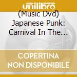 (Music Dvd) Japanese Punk: Carnival In The Night / Peep Tv (2 Dvd) cd musicale