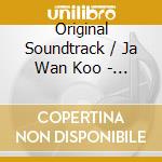 Original Soundtrack / Ja Wan Koo - The Villainess