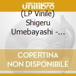 (LP Vinile) Shigeru Umebayashi - Music For Film (2 Lp) vinile