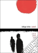 (Music Dvd) Camel - Ichigo Ichie: Camel Live In Japan cd