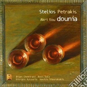 Stelios Petrakis - Stin Akri Tou Dounia cd musicale di Stelios Petrakis