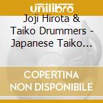 Joji Hirota & Taiko Drummers - Japanese Taiko (Eng) cd musicale di Hirota Joji & Taiko Drummers