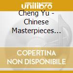 Cheng Yu - Chinese Masterpieces Of The Pipa & Qin cd musicale di Cheng Yu