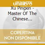 Xu Pingxin - Master Of The Chinese Dulcimer