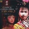 Wei Li - Classical Chinese Opera & Folk Songs cd