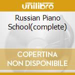 Russian Piano School(complete) cd