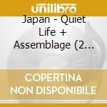 Japan - Quiet Life + Assemblage (2 Cd) cd musicale di JAPAN