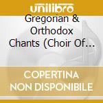 Gregorian & Orthodox Chants (Choir Of The Mount Angel Abbey) cd