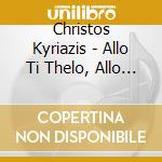 Christos Kyriazis - Allo Ti Thelo, Allo Ti Mporo cd