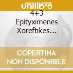 4+3 Epityximenes Xoreftikes Mixes - V/A cd
