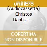 (Audiocassetta) Christos Dantis - Youssoufakia cd