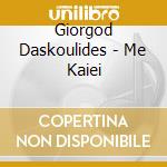 Giorgod Daskoulides - Me Kaiei cd