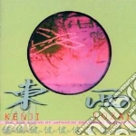 Tozai cd