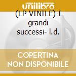 (LP VINILE) I grandi successi- l.d. lp vinile di PAVONE RITA