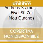 Andreas Stamos - Eisai Sti Zoi Mou Ouranos cd