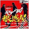 Guitar Wolf - Planet Of The Wolves cd
