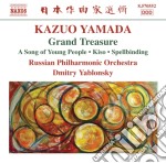 Yamada Kazuo - Opere Orchestrali