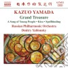 Yamada Kazuo - Opere Orchestrali cd