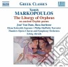 Yannis Markopoulos - The Liturgy Of Orpheus (oratorio) cd